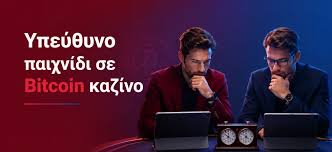 Τα Καλύτερα Διαδικτυακά Καζίνο Οδηγός για Παίκτες Τα Καλύτερα Διαδικτυακά Καζίνο Οδηγός για Παίκτες